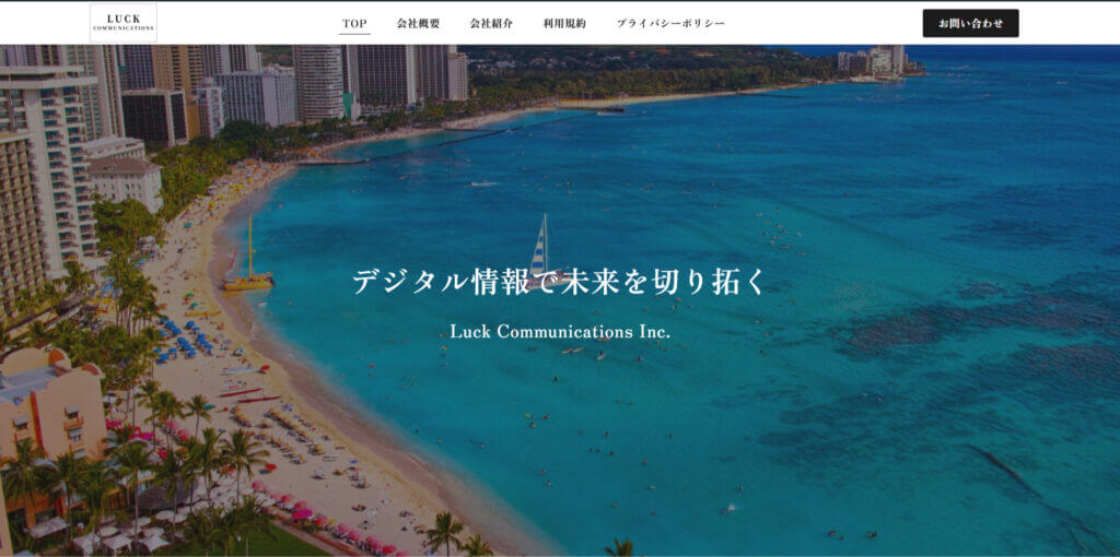 HPメインビジュアル